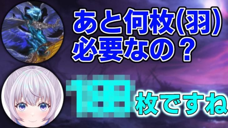 【グラブル】土の終末武器は足りてるんですけど、それ以外が足りないのでルシゼロから逃げられない【新人Vtuber】【グランブルーファンタジー】