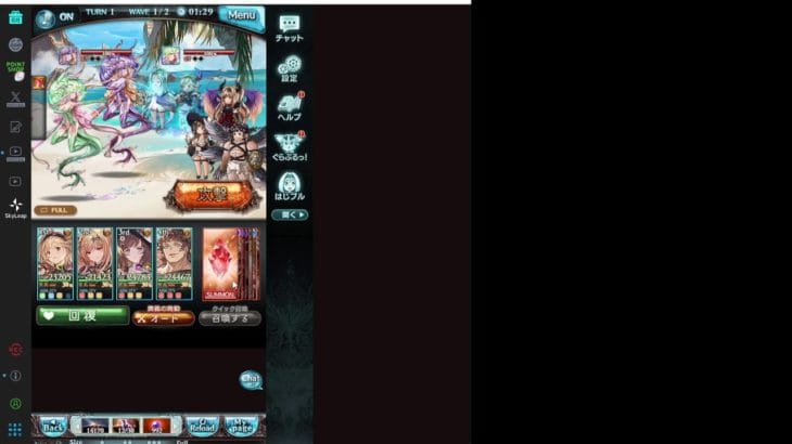 【グラブル】フォエスのマイペース日常【コメント歓迎】