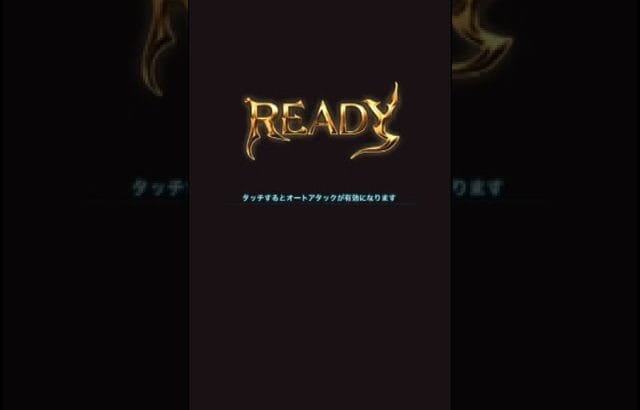 2T締め！テトラゴッド100HELL #グラブル #shorts #ゲーム #short