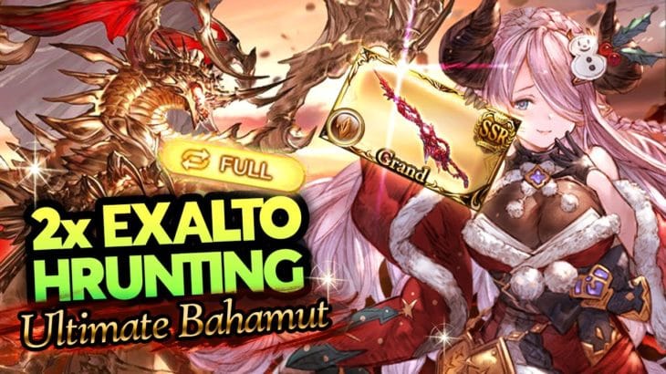【グラブル】アルバハHLブラッドコーラル フルオート || UBHL 2x Exalto Hrunting Full Auto【GBF】