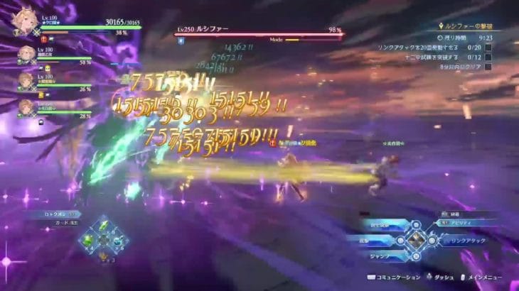 グランブルーファンタジーリリンク_PS5版_雑談部屋_日課練習