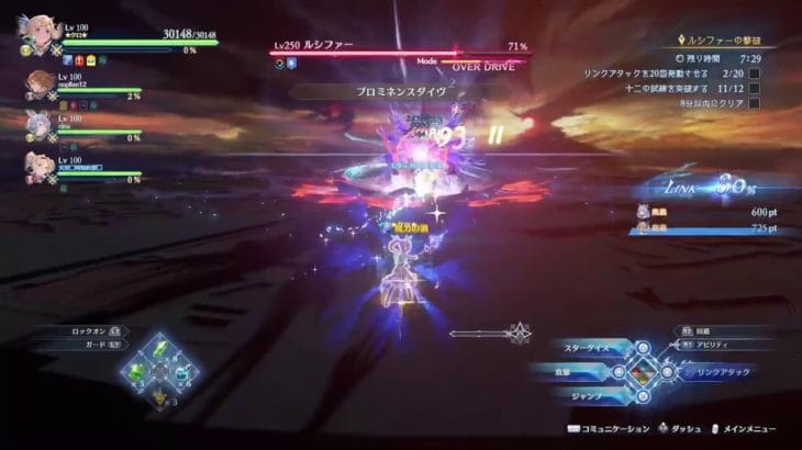 グランブルーファンタジーリリンク_PS5版_雑談部屋_日課練習