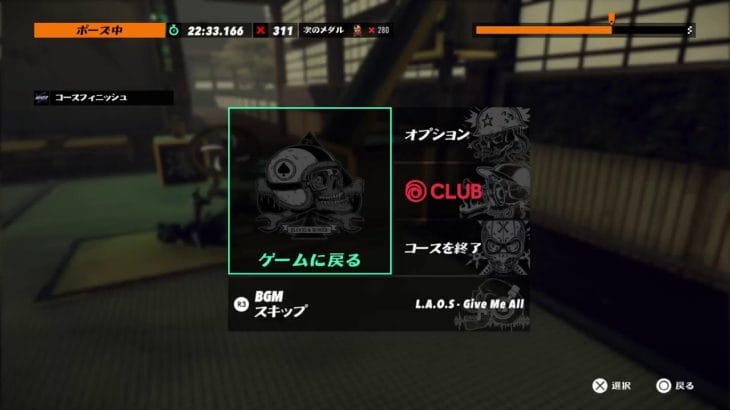 グラブルVS　ではなくトライアルズ