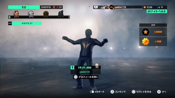 グラブルVS　ではなくトライアルズ