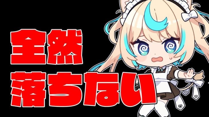 【マナベリ・盾】全然落ちんｗｗｗｗｗｗｗｗｗ【グランブルーファンタジー】【VTuber #獅堂リオ】