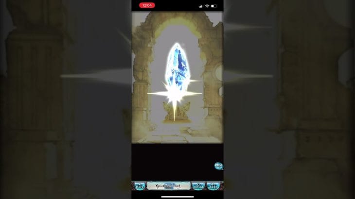 グラブル無料単発ガチャ回しました #games #グラブルガチャ