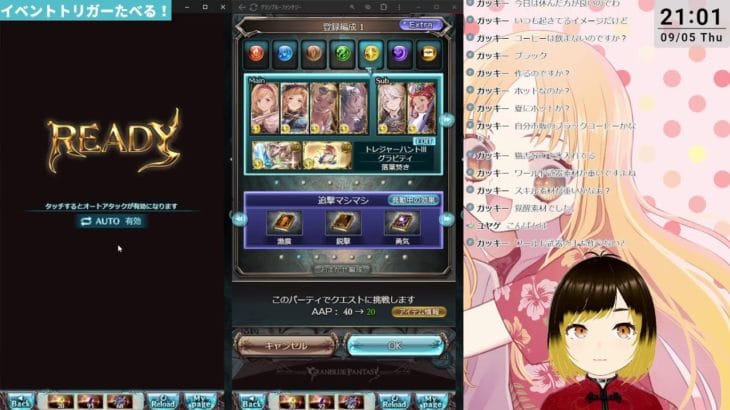 【グランブルーファンタジー】ワールド武器つくるぞ！part2【meth(めす)】