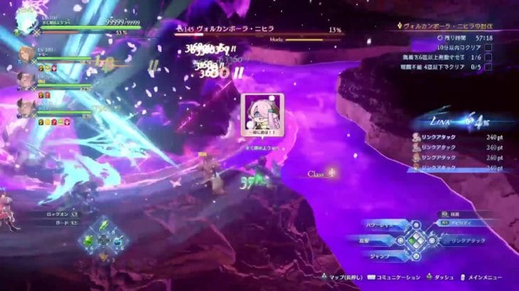 【グランブルーファンタジーリリンク】マルチで皆とリンクする神ゲーム