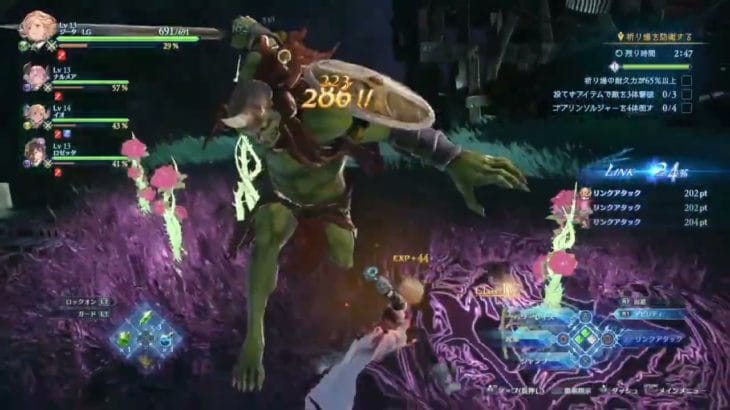 グランブルーファンタジーリリンク　クエスト「明日の祈りのために」参考動画