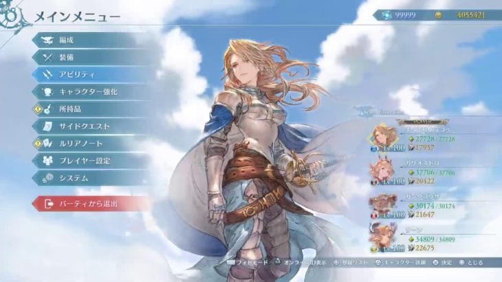 【グランブルーファンタジーリリンク】マルチで皆とリンクする神ゲーム