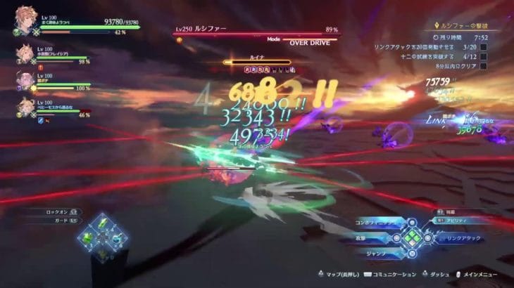 【グランブルーファンタジーリリンク】なんで！って言えば許される神ゲーム