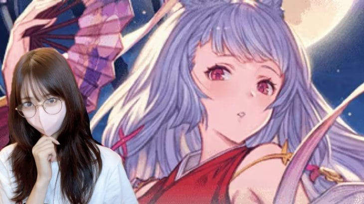 【グラブル】ちょっとだけガチャ引く