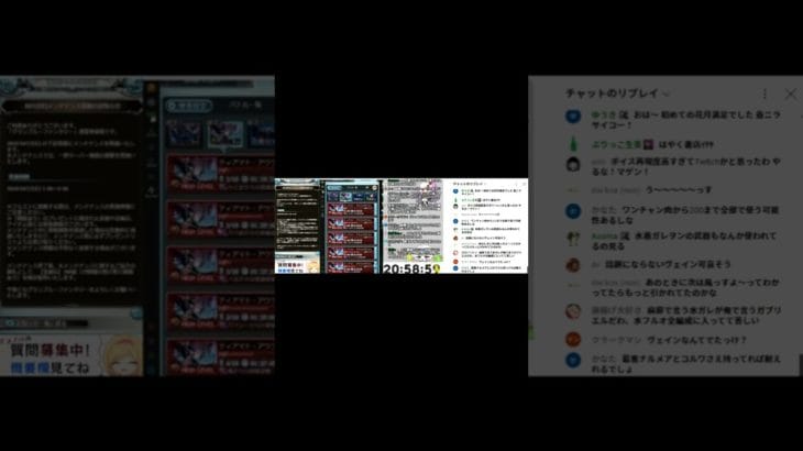 古戦場9万位意味ある？　#shorts ,#グラブル,#麻原マゲン,#切り抜き , #ショート動画　,#麻原 ,#闇の王　,#グランブルーファンタジー ,