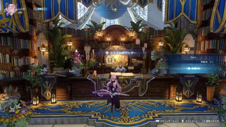 グランブルーファンタジーリリンク_PS5版_高難易度周回・チャットルーム#103