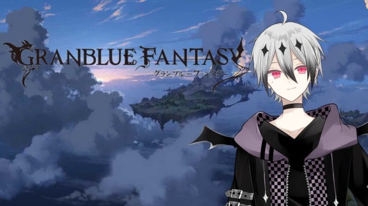 【グラブル】雑談周回 #グラブル