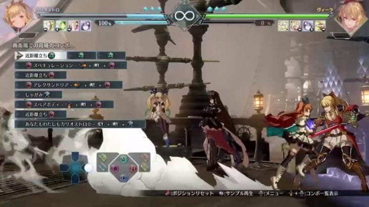 少しｸﾞﾗﾌﾞﾙも練習♪