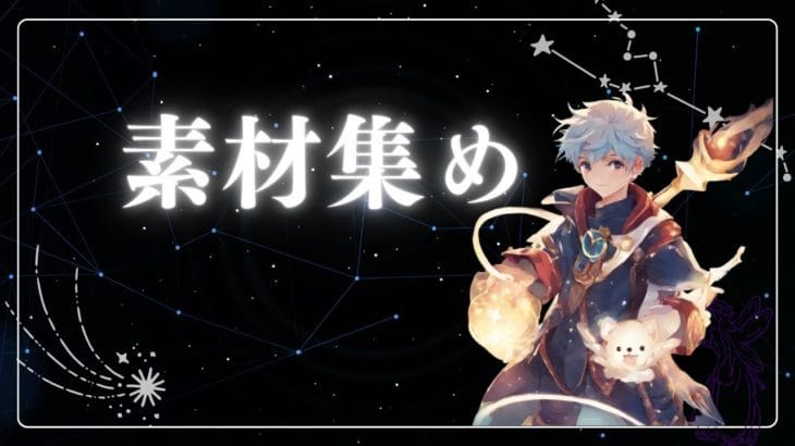 【グラブル】　盾回収道