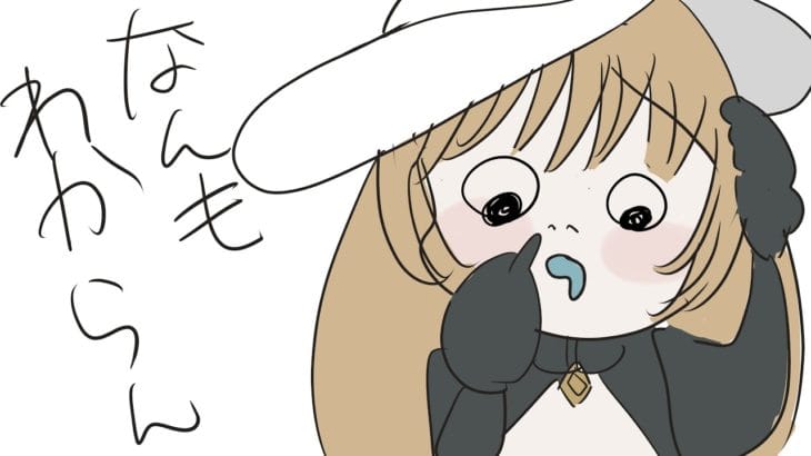 【グラブル/初心者/名人教えて!!】華金ういいいいいいいい #vtuber #新人vtuber #granbluefantasy #グランブルーファンタジー