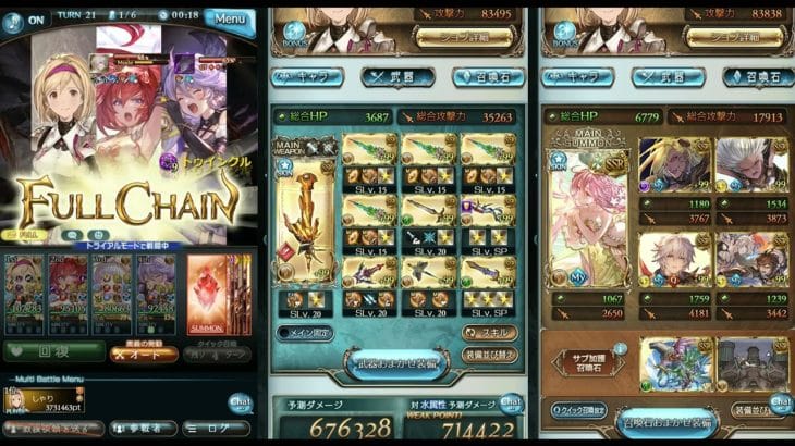 【グランブルーファンタジー】ダーク・ラプチャーHARD ルシHL 土属性ソロフルオート マグナ