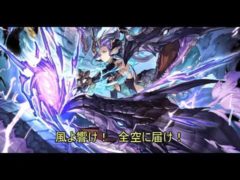【グラブル】歌え！戦慄のメロディ～風古戦場～【Suno】【作業用BGM】