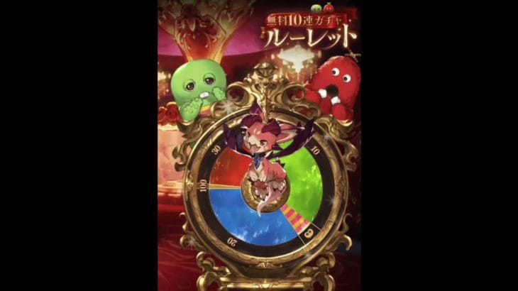 [グラブル]ガチャピン様12/24[グランブルーファンタジー]