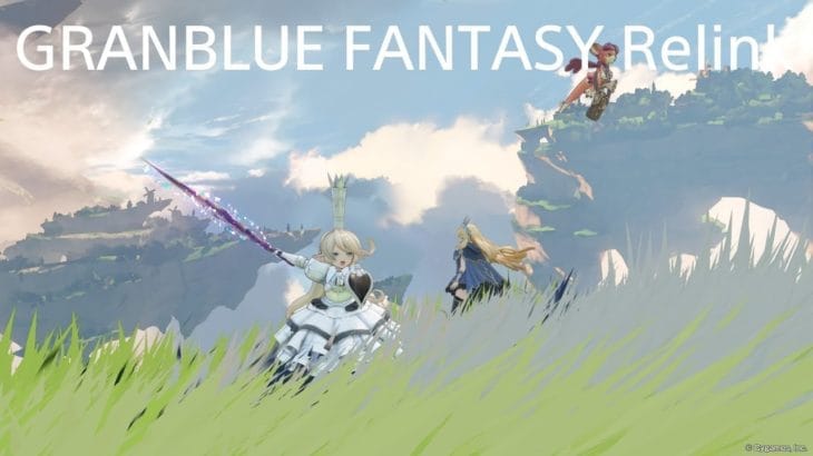 グランブルーファンタジーリリンク_PS5版_高難易度周回・チャットルーム#148