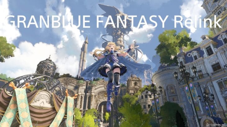 グランブルーファンタジーリリンク_PS5版_高難易度周回・チャットルーム#174