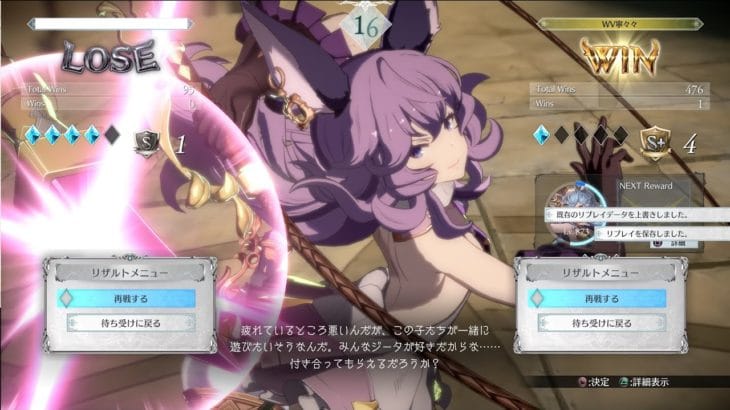 格闘ゲーム初心者のグラブルVSR フェリ練習！！