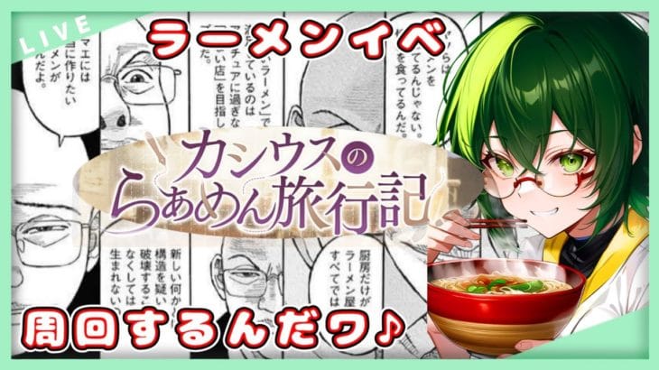 【グラブル】復刻イベ周回雑談するんだワ【グランブルーファンタジー】＃Vtuber