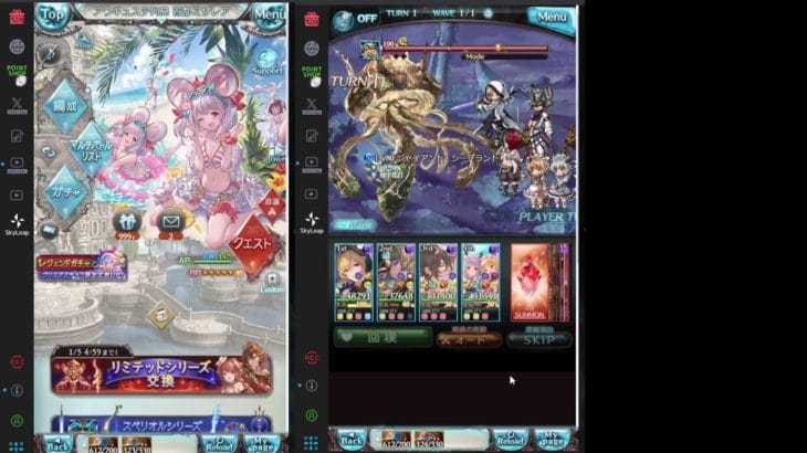 【グラブル】ハーゼ最終目指して砂箱【初心者騎空士】