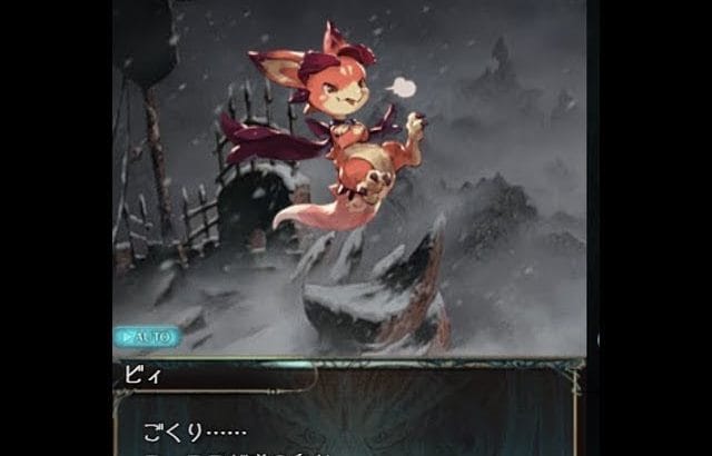 【グラブル】【雑談】 　日課+砂箱外伝周回配信