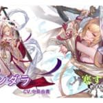 #203 グランブルーファンタジー　寒すぎて腹痛い泣　周回