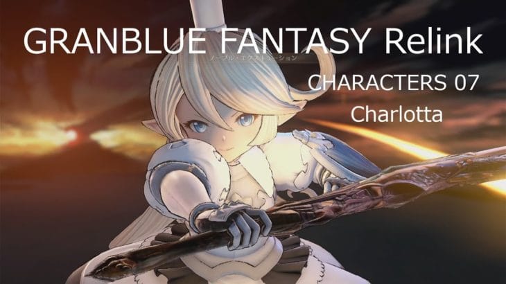 グランブルーファンタジーリリンク_PS5版_高難易度周回_チャットルーム#279