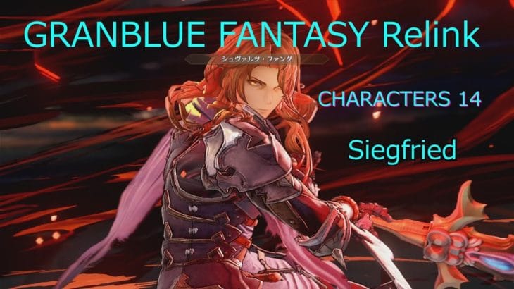 グランブルーファンタジーリリンク_PS5版_高難易度周回_チャットルーム#282