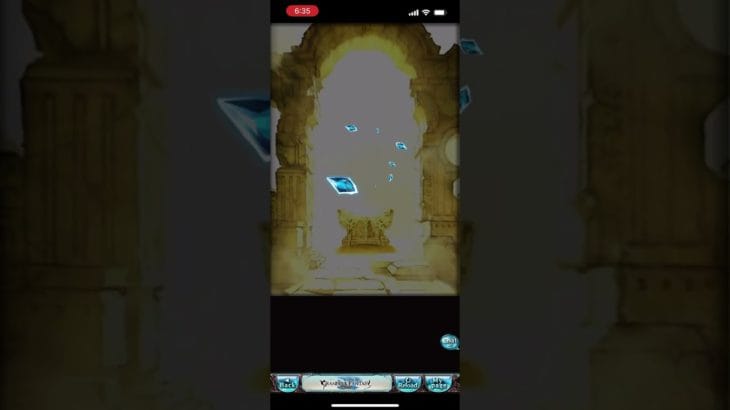 グラブル無料単発ガチャ回しましたあたりきました