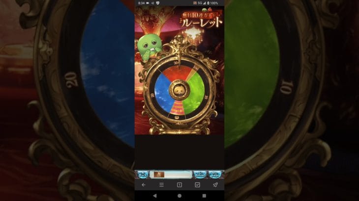 グラブル11周年　ガチャピン７日目