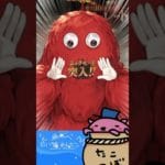 【グラブル】11周年ガチャ16日目【水着復刻】