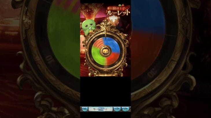 【グラブル】11周年のグランデフェス3日目を無料ガチャ