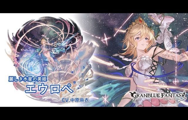 【#グラブル】#161 グラフェス天井！水属性主に（ガチャ配信） (2025/3/22)