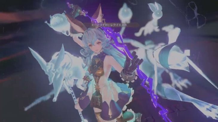 【グランブルーファンタジーリリンク】3月17日　ZERO ナルメア