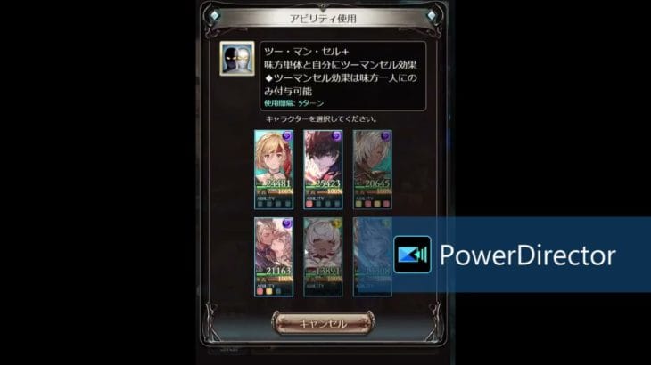 グラブル（ランボーBGMネタ）