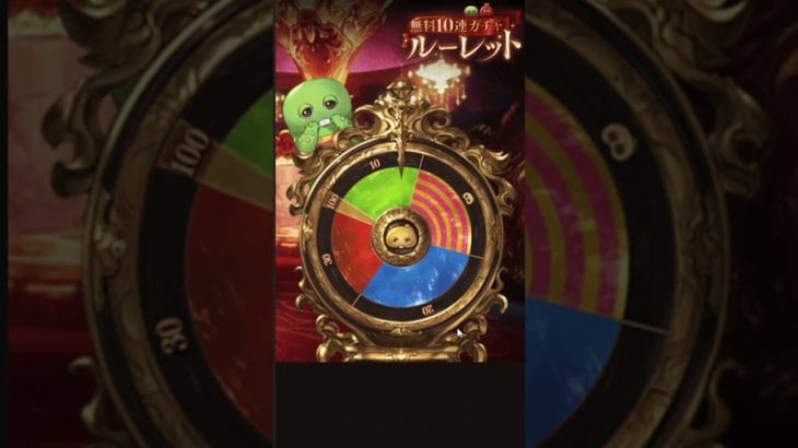 【碧藍幻想】【GBF】2025春轉盤Day4【グラブル】