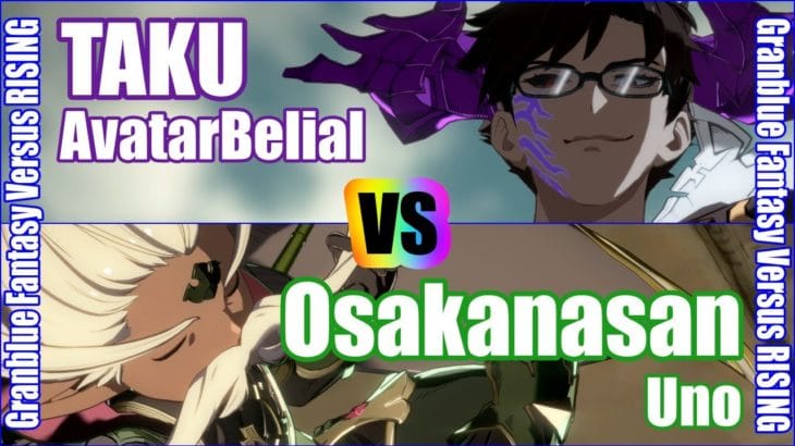 [GBVSR] (4K) Granblue Fantasy Versus Rising Rank match  TAKU (AvatarBelial) vs Osakanasan (Uno)