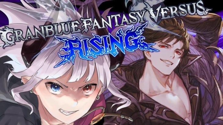 【GBVSR/グラブルヴァーサスライジング】＃29　格ゲー未経験悪魔が遊んでみるよ！ ベリアルで今日からAラン魔境生活【伊丹シズキ/男性Vtuber】