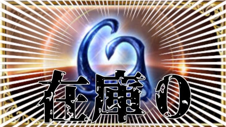 【グラブル|初心者&初見歓迎】†ダーク青森県†【月白エイラ / Vtuber】