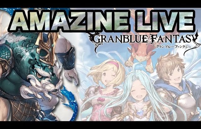 🔴グラブル:水杖求む