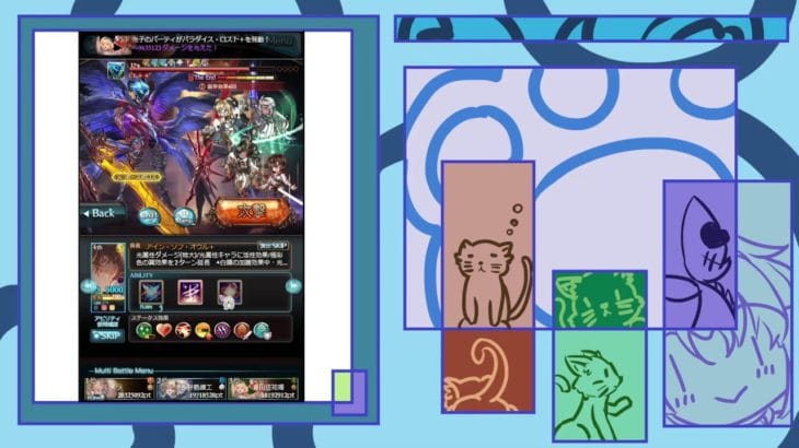 【グラブル】  恩寵團~   久違的  帶人拿恩寵