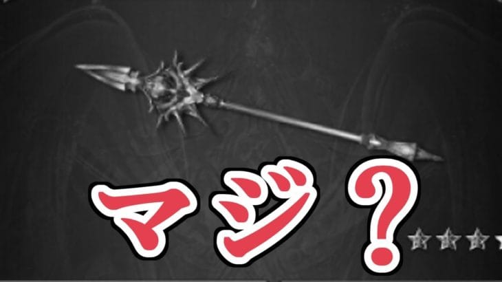 『ヴィンテージシリーズとスペリオルシリーズの強化は今後ありません』【グラブル】