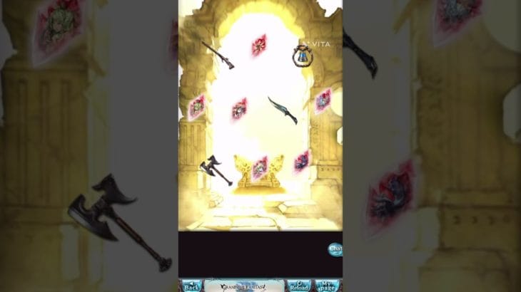 グラブル：11周年ガチャピンガチャ！　 #14