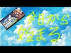 【グラブル】GW10連ガチャ（1日目）+四象降臨のSRチケット10枚#雪ノ音りん